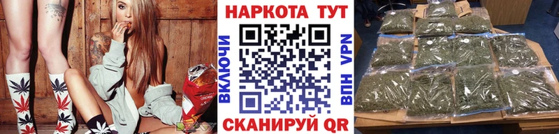 Где найти наркотики Удачный Каннабис КОКАИН Альфа ПВП Меф мяу мяу ГАШ