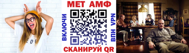 Амфетамин Розовый  Удачный 