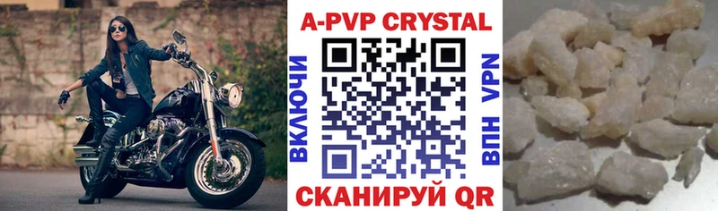 MEGA зеркало  Удачный  APVP Соль 