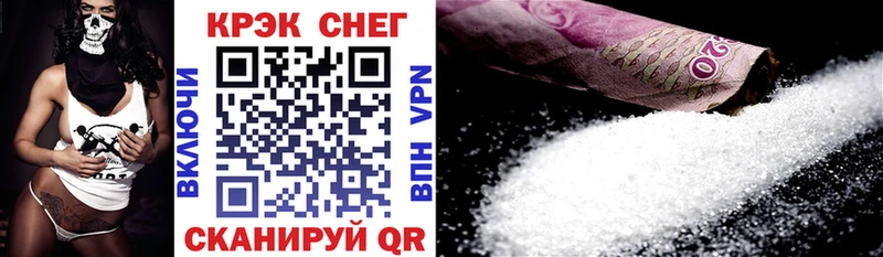 наркотики  Удачный  Cocaine Fish Scale 