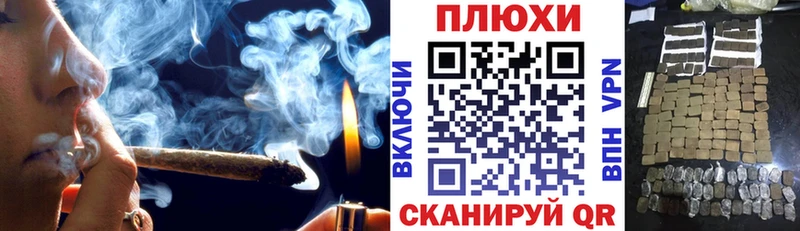 наркота  Удачный  ГАШ Ice-O-Lator 