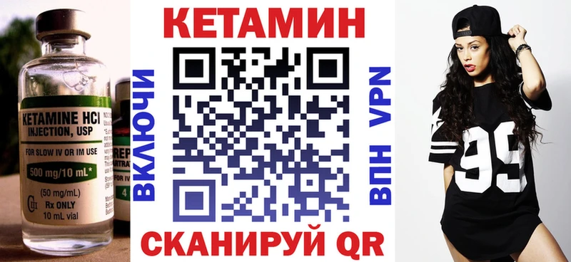 дарк нет какой сайт  Удачный  КЕТАМИН VHQ 