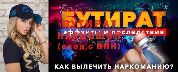хмурый Россошь