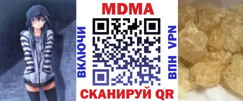 МДМА Molly  blacksprut вход  Удачный 