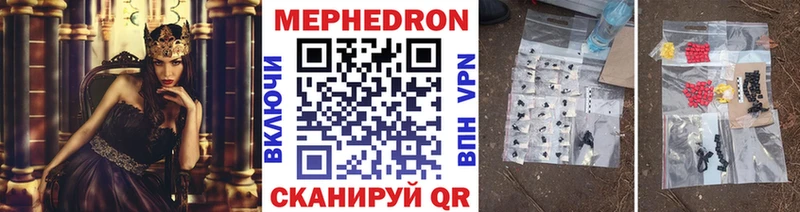 МЕФ 4 MMC  Удачный 