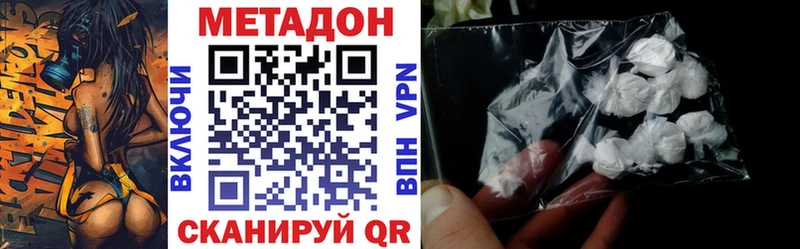 Метадон белоснежный  Удачный 