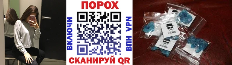 Метамфетамин Methamphetamine  мега как зайти  Удачный  где найти наркотики 