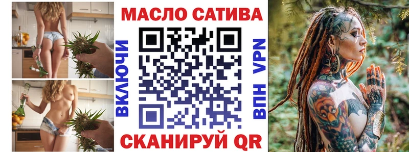 где найти Удачный ТГК вейп
